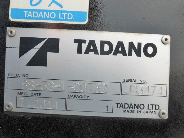 いすゞエルフセーフティローダー小型（2t・3t）[写真13]