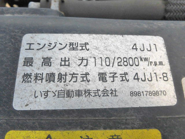 いすゞエルフセーフティローダー小型（2t・3t）[写真20]