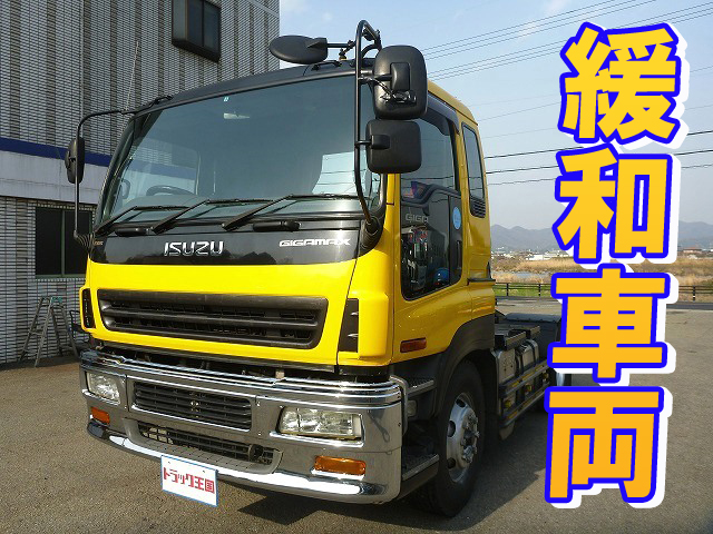 いすゞギガトレーラーヘッド（トラクターヘッド）大型（10t）[写真01]