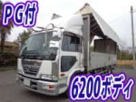 UDトラックスコンドルアルミウイング中型（4t）[写真01]