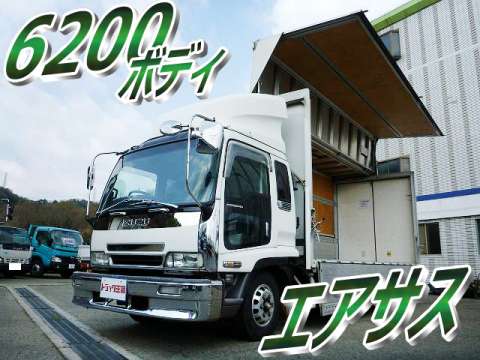 いすゞフォワードアルミウイング中型（4t）PA-FRD34L4 [写真01]