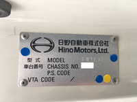 日野プロフィアクレーン4段大型（10t）[写真39]