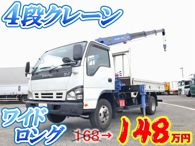 いすゞエルフクレーン4段小型（2t・3t）[写真01]