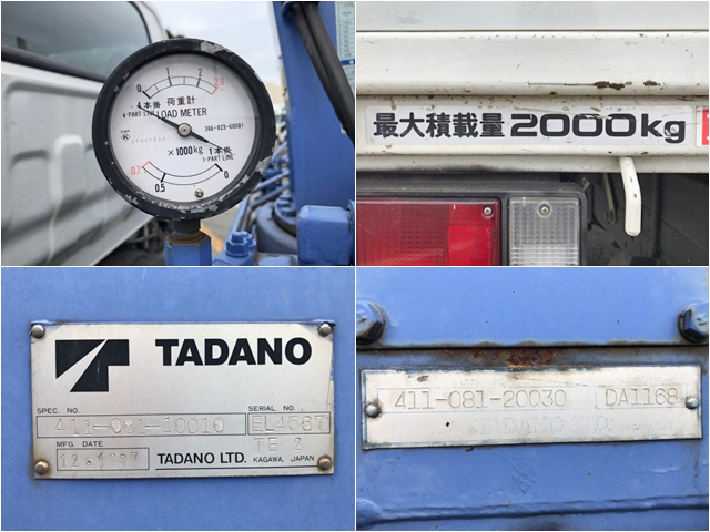 いすゞエルフクレーン4段小型（2t・3t）[写真19]