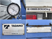 いすゞエルフクレーン4段小型（2t・3t）[写真19]