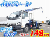 いすゞエルフクレーン4段小型（2t・3t）[写真01]