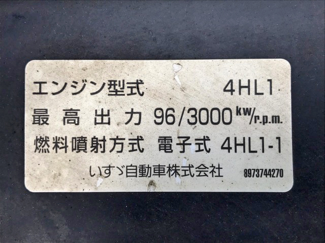 いすゞエルフクレーン4段小型（2t・3t）[写真30]