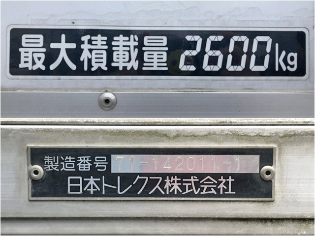 UDトラックスコンドル冷凍車（冷蔵車）中型（4t）[写真17]