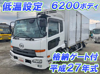 UDトラックスコンドル冷凍車（冷蔵車）中型（4t）