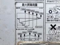 UDトラックスコンドル冷凍車（冷蔵車）中型（4t）[写真20]