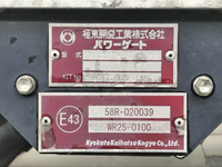 UDトラックスコンドル冷凍車（冷蔵車）中型（4t）[写真21]