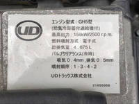 UDトラックスコンドル冷凍車（冷蔵車）中型（4t）[写真29]