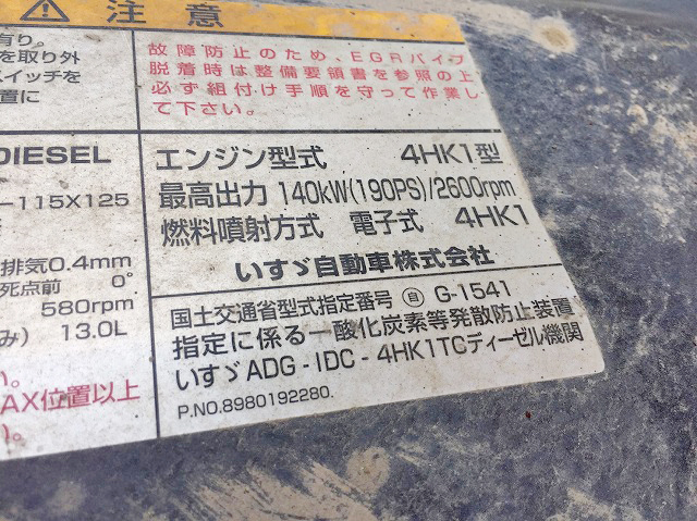 いすゞフォワード深ダンプ（土砂禁ダンプ）中型（4t）[写真19]