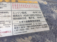 いすゞフォワード深ダンプ（土砂禁ダンプ）中型（4t）[写真19]