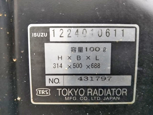 いすゞフォワードダンプ中型（4t）[写真19]