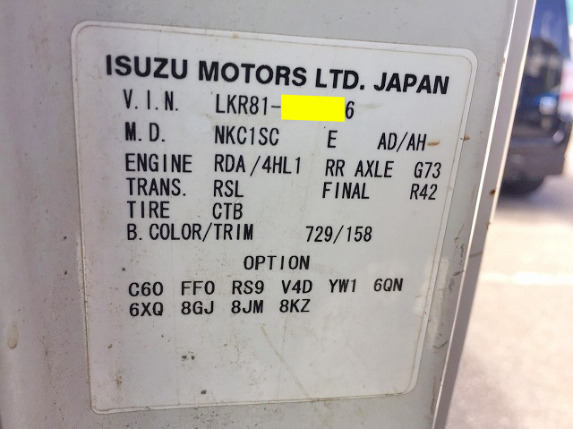 マツダタイタンダンプ小型（2t・3t）[写真20]