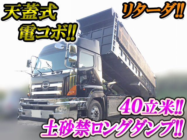 日野プロフィア深ダンプ（土砂禁ダンプ）大型（10t）ADG-FS1EWYA [写真01]