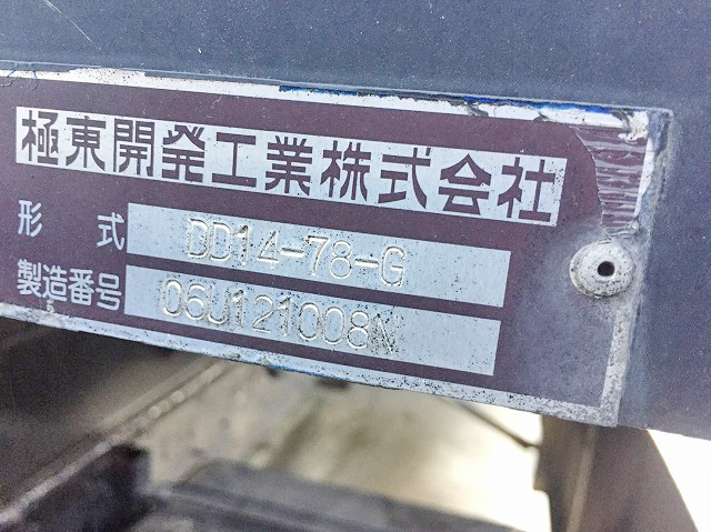 日野プロフィア深ダンプ（土砂禁ダンプ）大型（10t）[写真18]