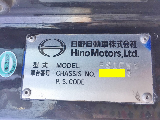 日野プロフィア深ダンプ（土砂禁ダンプ）大型（10t）[写真31]
