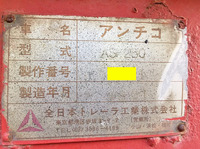 その他のメーカーその他の車種土砂禁ダンプトレーラー大型（10t）[写真12]