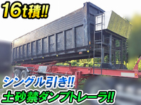 その他のメーカーその他の車種土砂禁ダンプトレーラー大型（10t）[写真01]