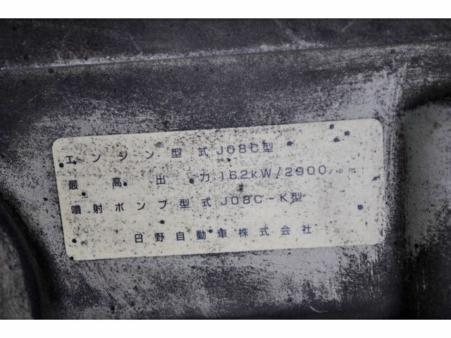 日野レンジャーコンテナ専用車増トン（6t・8t）[写真16]