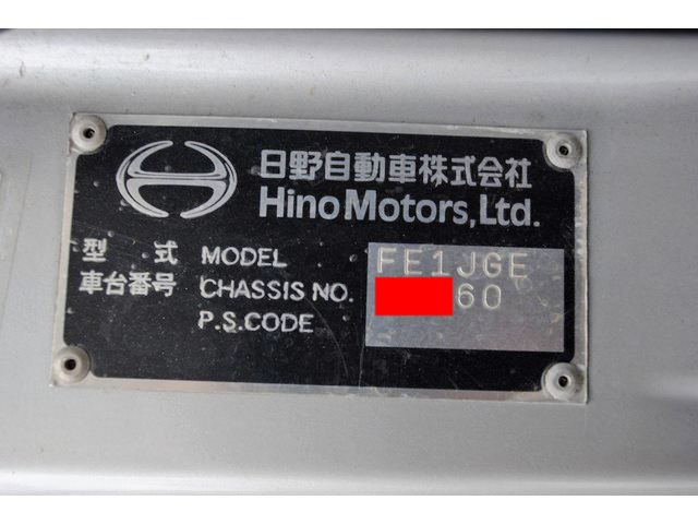日野レンジャーコンテナ専用車増トン（6t・8t）[写真27]