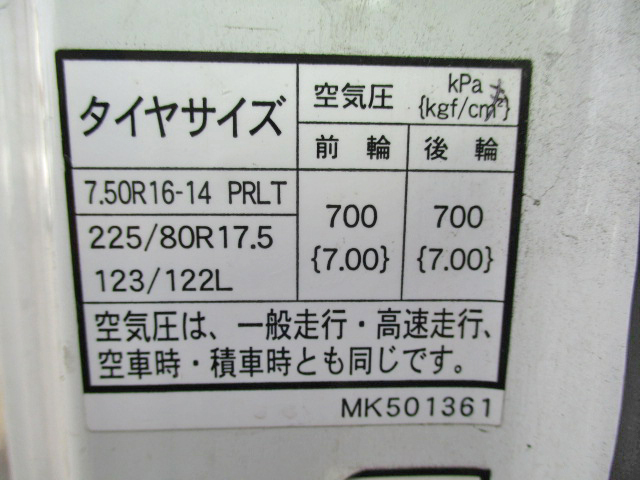 三菱ふそうキャンタークレーン3段小型（2t・3t）[写真20]