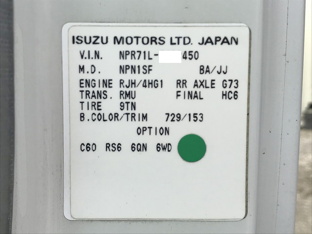 いすゞエルフクレーン付小型（2t・3t）[写真39]