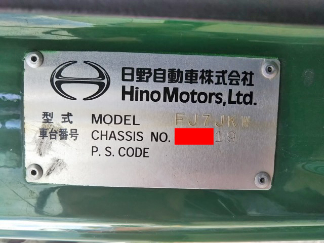 日野レンジャーアルミブロック増トン（6t・8t）[写真09]