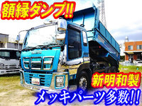 いすゞギガダンプ大型（10t）[写真01]