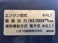 いすゞエルフローダーダンプ小型（2t・3t）[写真30]