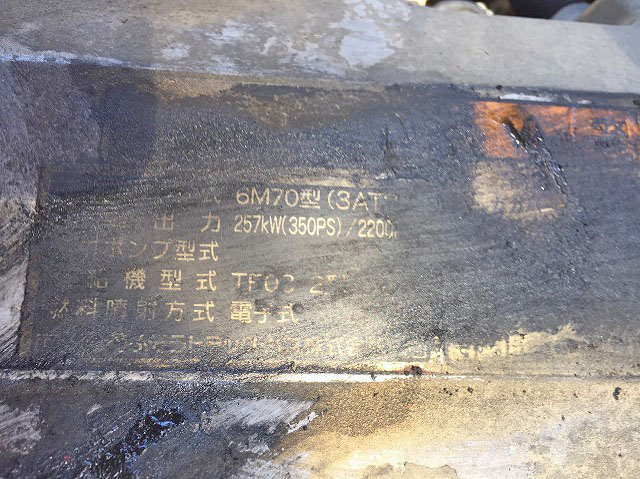 三菱ふそうスーパーグレートユニック4段大型（10t）[写真25]