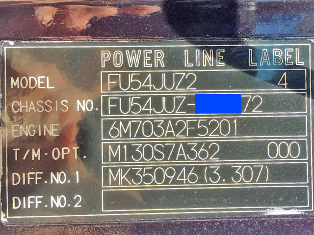 三菱ふそうスーパーグレートユニック4段大型（10t）[写真33]