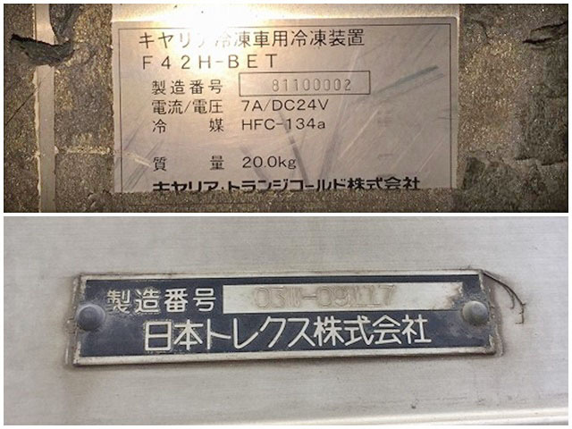 いすゞギガ冷蔵冷凍ウイング大型（10t）[写真12]