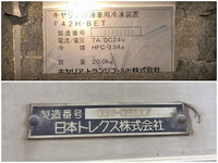 いすゞギガ冷蔵冷凍ウイング大型（10t）[写真12]