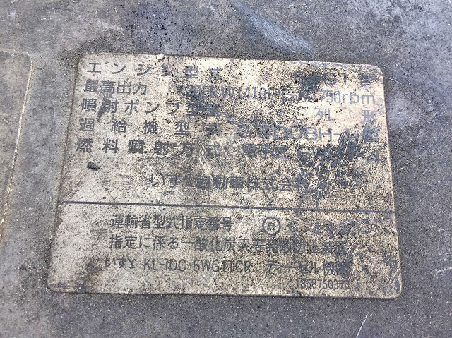 いすゞギガ冷蔵冷凍ウイング大型（10t）[写真19]