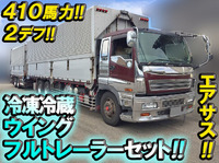 いすゞギガ冷蔵冷凍ウイング大型（10t）[写真01]