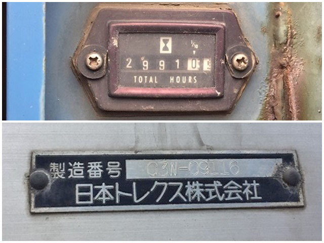 いすゞギガ冷蔵冷凍ウイング大型（10t）[写真31]