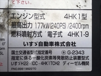 いすゞフォワードアルミウイング中型（4t）[写真27]