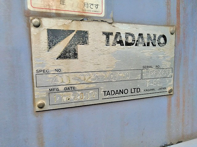 三菱ふそうファイタークレーン3段中型（4t）[写真18]