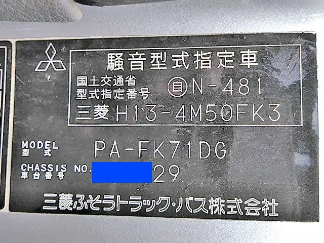 三菱ふそうファイタークレーン3段中型（4t）[写真36]