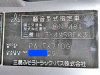 三菱ふそうファイタークレーン3段中型（4t）[写真36]