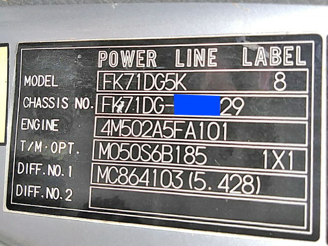 三菱ふそうファイタークレーン3段中型（4t）[写真37]