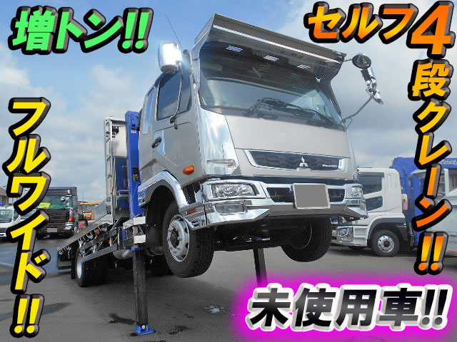 三菱ふそうファイターセルフクレーン4段増トン（6t・8t）2KG-FK62FZ [写真01]