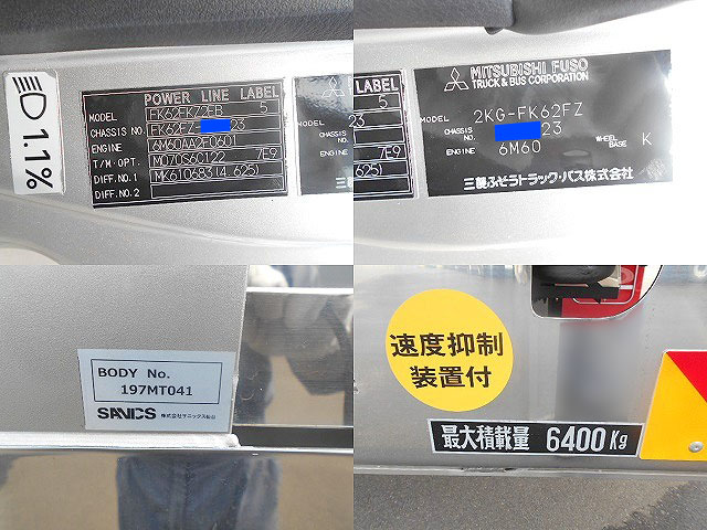 三菱ふそうファイターセルフクレーン4段増トン（6t・8t）[写真38]