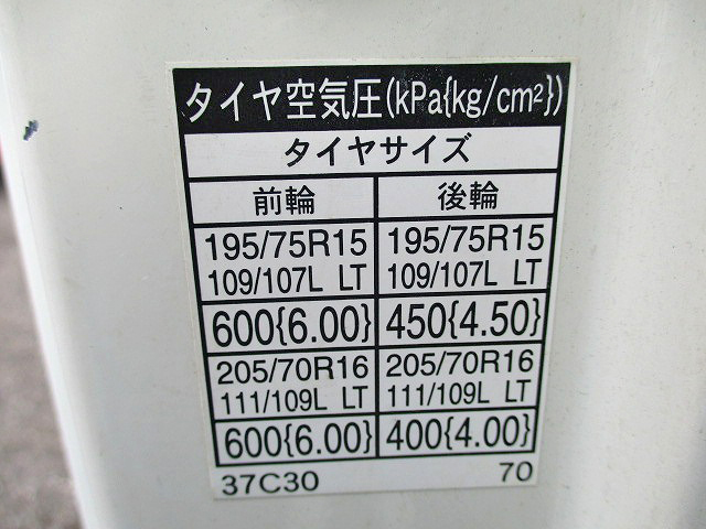 日野デュトロパネルバン小型（2t・3t）[写真10]