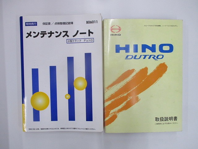 日野デュトロパネルバン小型（2t・3t）[写真30]