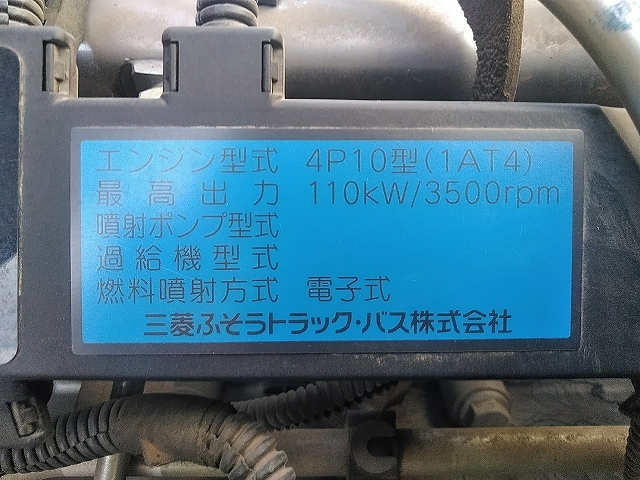 三菱ふそうキャンターダンプ小型（2t・3t）[写真26]