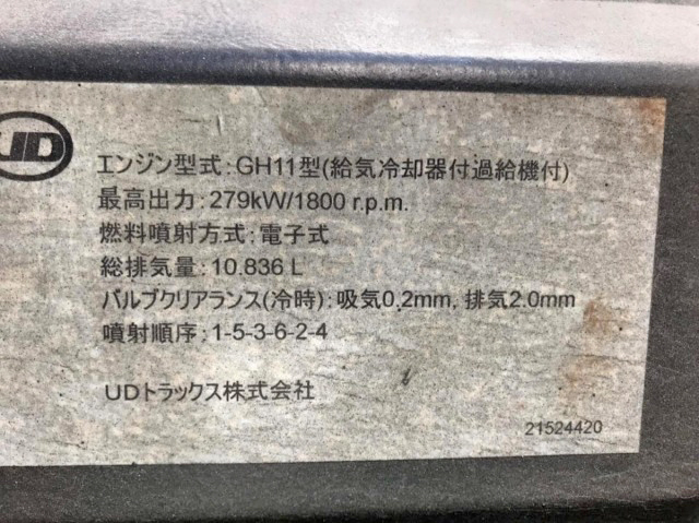 UDトラックスクオンアルミウイング大型（10t）[写真28]